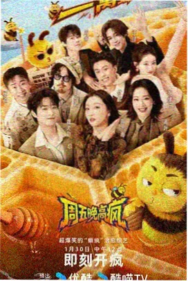 邻里厨房 剧照