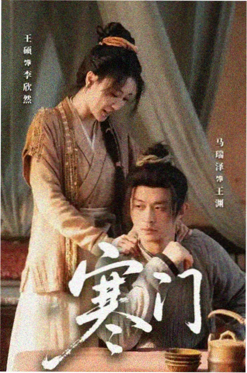 长街灯火 剧照