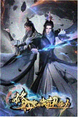 海边的信 剧照